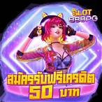 เว็บตรงslot
